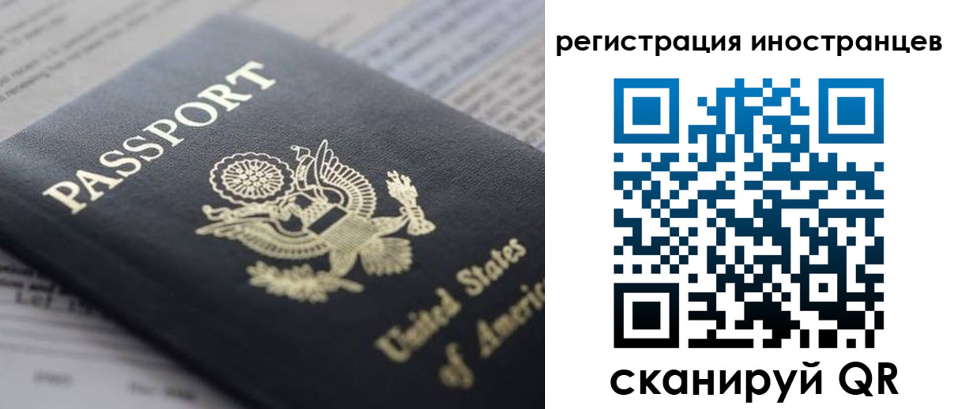 регистрация в Калмыкии