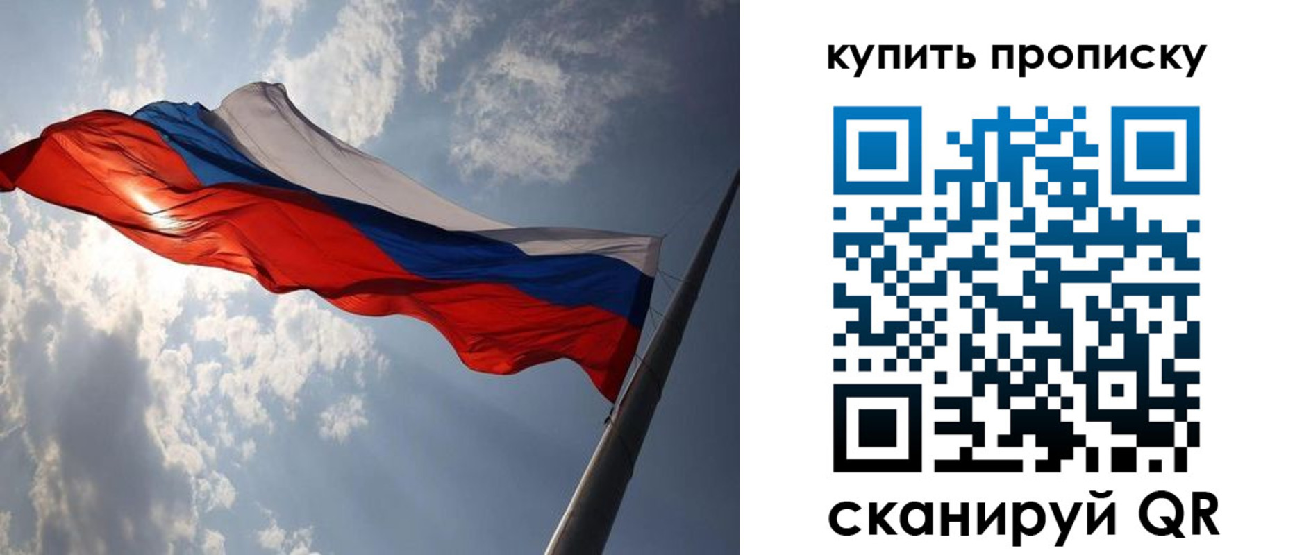 временная регистрация поиск в Калмыкии