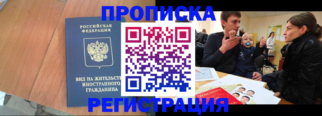форма 3 в Калмыкии